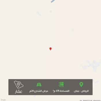 أرض للبيع في مدينة الرياض, منطقة الرياض