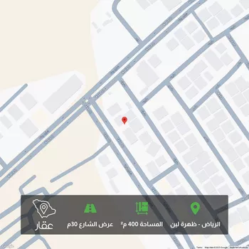 أرض للبيع في شارع وعلة, حي ظهرة لبن, مدينة الرياض, منطقة الرياض