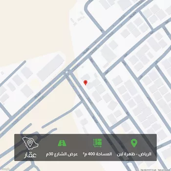 أرض للبيع في شارع وعلة, حي ظهرة لبن, مدينة الرياض, منطقة الرياض