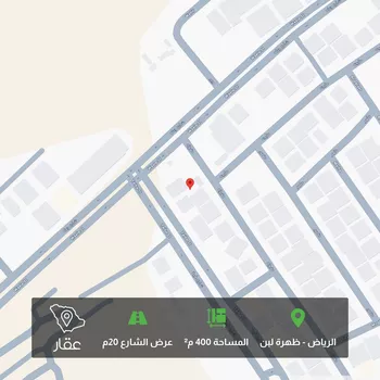 أرض للبيع في شارع مقبولة, حي ظهرة لبن, مدينة الرياض, منطقة الرياض
