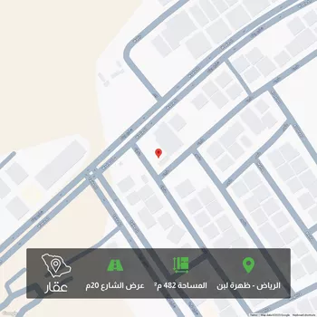 أرض للبيع في شارع وعلة, حي ظهرة لبن, مدينة الرياض, منطقة الرياض