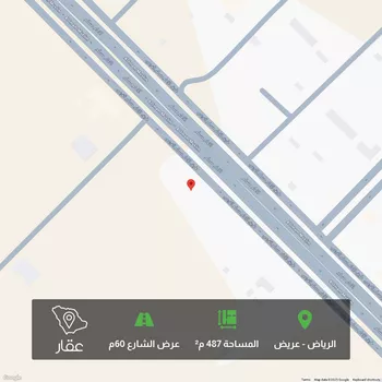 أرض للبيع في شارع الامام مسلم, حي عريض, مدينة الرياض, منطقة الرياض