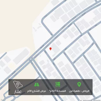 أرض للبيع في شارع وعلة, حي ظهرة لبن, مدينة الرياض, منطقة الرياض