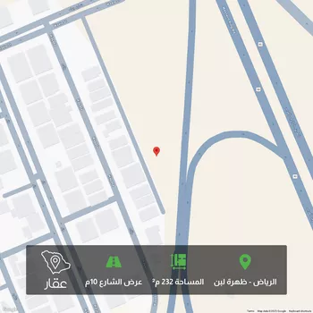 أرض للبيع في شارع الطريق الدائري الغربي, حي ظهرة لبن, مدينة الرياض, منطقة الرياض