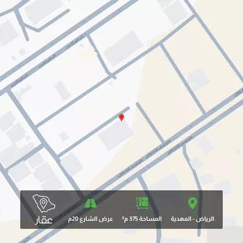 أرض للبيع في شارع عبدالرحمن بن سلمة, حي المهدية, مدينة الرياض, منطقة الرياض