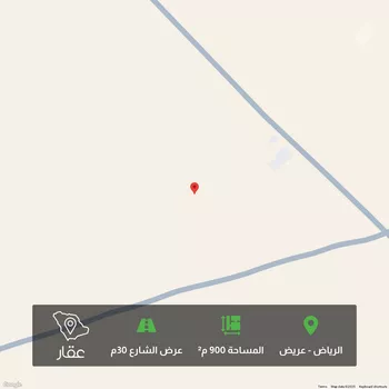 أرض للبيع في حي عريض, مدينة الرياض, منطقة الرياض