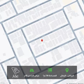 أرض للبيع في شارع عبدالحي كمال, حي الرمال, مدينة الرياض, منطقة الرياض