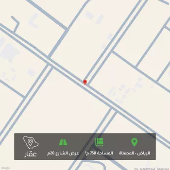 أرض للبيع في الرياض ، منطقة الرياض
