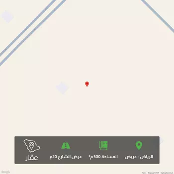 أرض للبيع في حي عريض, مدينة الرياض, منطقة الرياض
