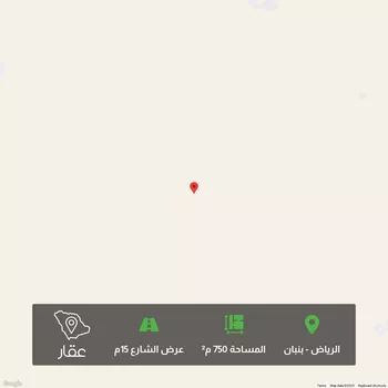 أرض للبيع في مدينة الرياض, منطقة الرياض