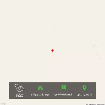 أرض للبيع في مدينة الرياض, منطقة الرياض