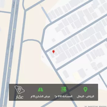 أرض للبيع في شارع أبي جعفر عبدالوهاب, حي الرمال, مدينة الرياض, منطقة الرياض