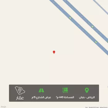 أرض للبيع في مدينة الرياض, منطقة الرياض