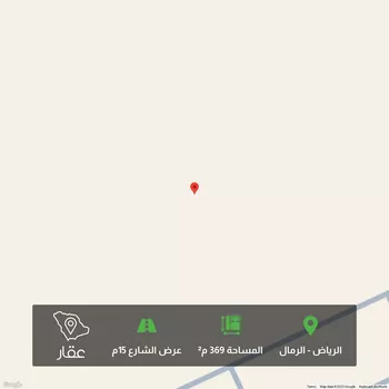 أرض للبيع في حي الرمال, مدينة الرياض, منطقة الرياض