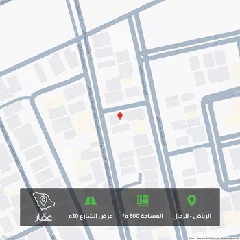 أرض للبيع في شارع عاصم بن الخطاب, حي الرمال, مدينة الرياض, منطقة الرياض