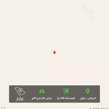 أرض للبيع في مدينة الرياض, منطقة الرياض