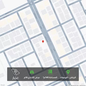 أرض للبيع في شارع بحر العرب, حي اليرموك, مدينة الرياض, منطقة الرياض