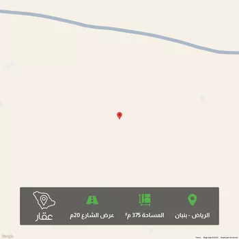 أرض للبيع في مدينة الرياض, منطقة الرياض
