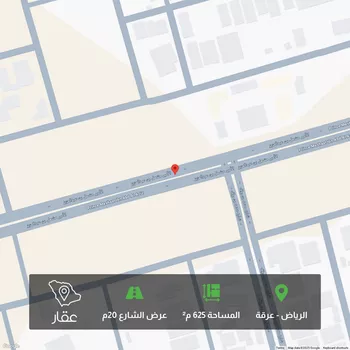 أرض للبيع في شارع الامير مشعل, حي عرقة, مدينة الرياض, منطقة الرياض
