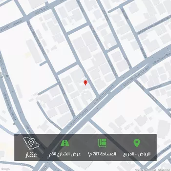 أرض للبيع في شارع الزاهر, حي المربع, مدينة الرياض, منطقة الرياض