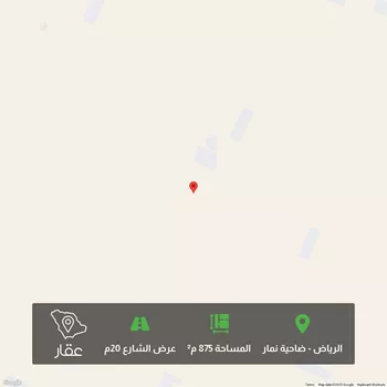 أرض للبيع في شارع عبدالله بن محمد العقيل, حي ضاحية نمار, مدينة الرياض, منطقة الرياض