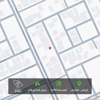 أرض للبيع في شارع شهيد الدين ثم الوطن ريان عبدالرحمن محمد الشهراني, حي العارض, مدينة الرياض, منطقة الرياض