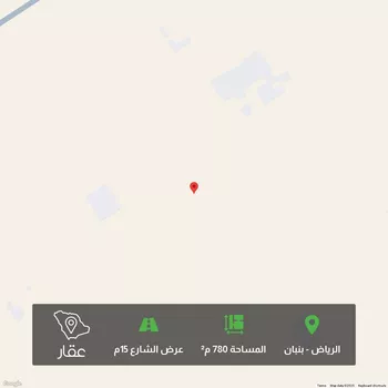 أرض للبيع في مدينة الرياض, منطقة الرياض