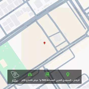 أرض للبيع في شارع الشيخ عبدالرحمن بن فريان, حي السويدي الغربي, مدينة الرياض, منطقة الرياض