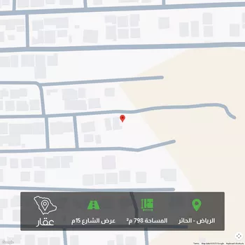أرض للبيع في شارع نوعيمة, حي الحائر, مدينة الرياض, منطقة الرياض
