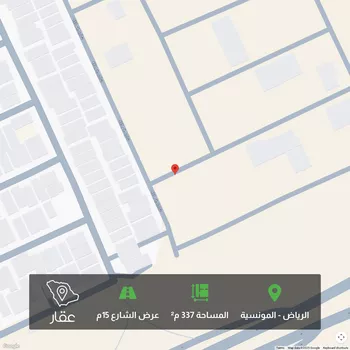 أرض للبيع في شارع رقم 452 ، حي المونسية ، الرياض ، منطقة الرياض