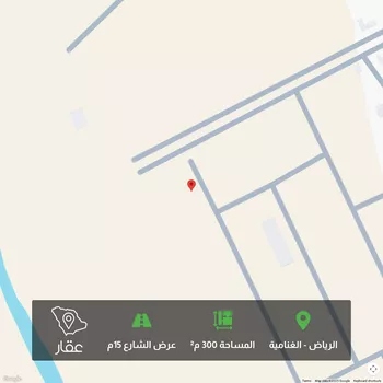 أرض للبيع في شارع اوس بن ثابت, حي الغنامية, مدينة الرياض, منطقة الرياض