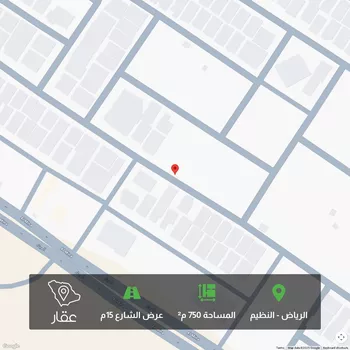 أرض للبيع في شارع البرجان, حي النظيم, مدينة الرياض, منطقة الرياض