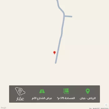 أرض للبيع في مدينة الرياض, منطقة الرياض