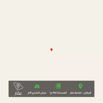 أرض للبيع في شارع 1245145, حي ضاحية نمار, مدينة الرياض, منطقة الرياض