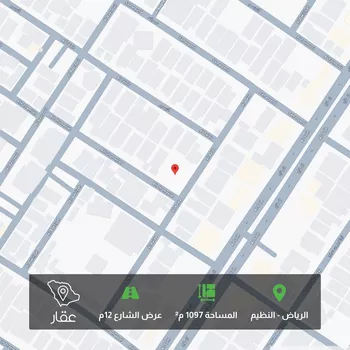 أرض للبيع في شارع الثميلة, حي النظيم, مدينة الرياض, منطقة الرياض