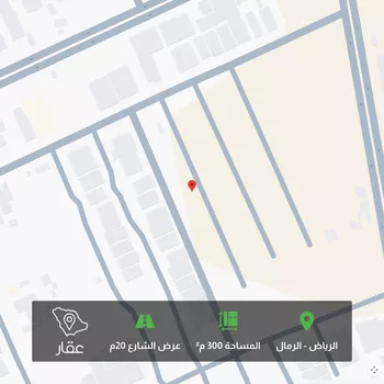 أرض للبيع في شارع حسين باسلامه, حي الرمال, مدينة الرياض, منطقة الرياض