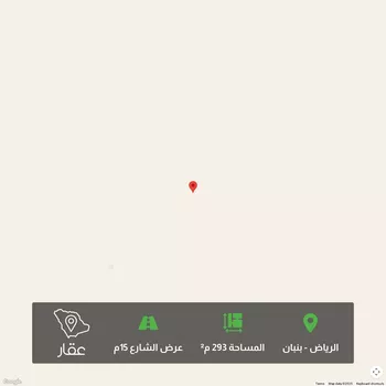 أرض للبيع في مدينة الرياض, منطقة الرياض
