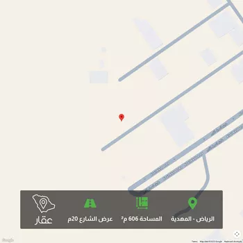 أرض للبيع في حي المهدية, مدينة الرياض, منطقة الرياض