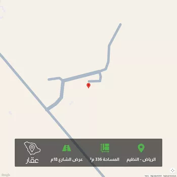 أرض للبيع في حي النظيم, مدينة الرياض, منطقة الرياض