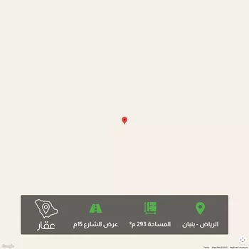أرض للبيع في مدينة الرياض, منطقة الرياض