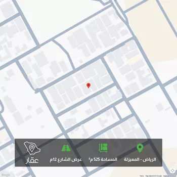 أرض للبيع في حي المعيزيلة, مدينة الرياض, منطقة الرياض