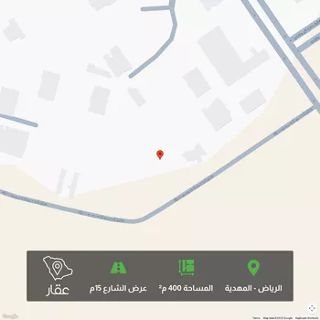 أرض للبيع في حي المهدية, مدينة الرياض, منطقة الرياض