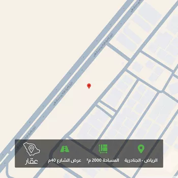 أرض للبيع في شارع الشيخ خليفة بن حمد ال ثاني, حي الجنادرية, مدينة الرياض, منطقة الرياض