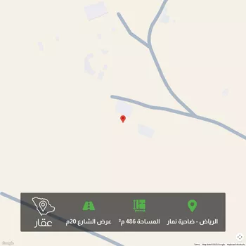 أرض للبيع في شارع 7225897, حي ضاحية نمار, مدينة الرياض, منطقة الرياض
