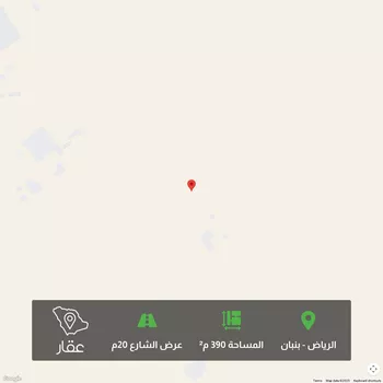 أرض للبيع في مدينة الرياض, منطقة الرياض