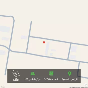 أرض للبيع في شارع ٠٠٠٠, حي المهدية, مدينة الرياض, منطقة الرياض