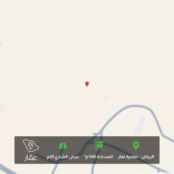 أرض للبيع في حي ضاحية نمار, مدينة الرياض, منطقة الرياض