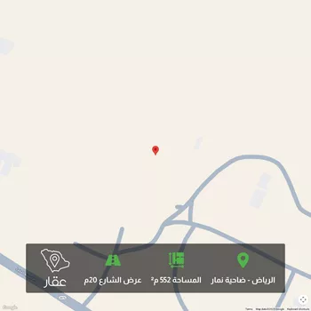 أرض للبيع في حي ضاحية نمار, مدينة الرياض, منطقة الرياض