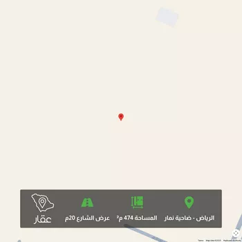 أرض للبيع في حي ضاحية نمار, مدينة الرياض, منطقة الرياض