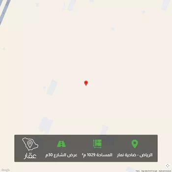 أرض للبيع في حي ضاحية نمار, مدينة الرياض, منطقة الرياض